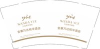 3141119 金寨万达悦华酒店 9盎司2000个：241119-402443528501315 一次性定制纸杯、一次性广告纸杯设计图