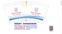12241128南阳义工 9盎司加厚1000个：tb1967189494（微信） 一次性定制纸杯、一次性广告纸杯设计图