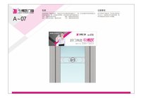 12241129 今博跃9盎司1千：随缘378914053 一次性定制纸杯、一次性广告纸杯设计图