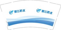 12241126鹏飞防水9盎司2千个：爱上你我无能为力52 一次性定制纸杯、一次性广告纸杯设计图