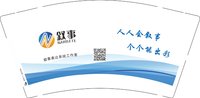 12241128叙事 9盎司加厚1000个：cocococochengzi 一次性定制纸杯、一次性广告纸杯设计图