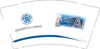 3141129 合肥综合性国家科学中心人工智能研究院 9盎司特厚2000个：241129-681794681182188 一次性定制纸杯、一次性广告纸杯设计图