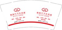 12241201德瑞行汽车9盎司加厚5千个（1000个一箱）：shajianle861204 一次性定制纸杯、一次性广告纸杯设计图
