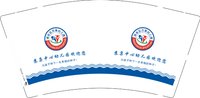 13241120 苏集中心幼儿园欢迎您9盎司特厚1千个：lifeihyy 一次性定制纸杯、一次性广告纸杯设计图