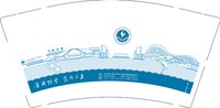 12241205（改）六盘水师范学院校园文化9盎1千：reg1840 一次性定制纸杯、一次性广告纸杯设计图