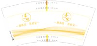 https://tcs.teambition.net/thumbnail/313cc219df4800ad77aa7ce4bf08471eec69/w/200/h/200纸杯定做 设计图附件
