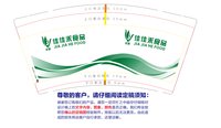 https://tcs.teambition.net/thumbnail/313cc220464f1eb55ea6230ead045892c7b2/w/200/h/200纸杯定做 设计图附件