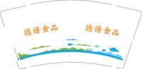（金箔）12241128德谱食品 9盎司1000个专版：mds13842578998 一次性定制纸杯、一次性广告纸杯设计图