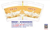 https://tcs.teambition.net/thumbnail/313cc26d14fdd001096cfb0c5f331c668c75/w/200/h/200纸杯定做 设计图附件