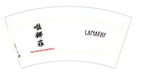 12241202啦娜菲 7盎司2千：tb684973588 一次性定制纸杯、一次性广告纸杯设计图