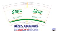 https://tcs.teambition.net/thumbnail/313cc2999b28d3a7cab7997962e7ceb7a65b/w/200/h/200纸杯定做 设计图附件