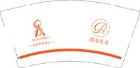 12241203如初科技养生9盎司1千：施敏1986 一次性定制纸杯、一次性广告纸杯设计图