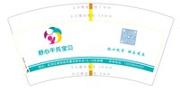 16241110舒心宝贝午托 7盎司1千：rain2009_007 一次性定制纸杯、一次性广告纸杯设计图