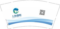 11241201上海盛明9盎司加厚2千个加急：tb45011298 一次性定制纸杯、一次性广告纸杯设计图