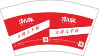 12241202（绿）潮麻12盎司5000只加急：yy木木浩浩 一次性定制纸杯、一次性广告纸杯设计图