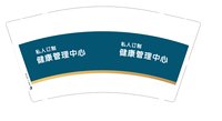https://tcs.teambition.net/thumbnail/313cc320e8d432af26174f7027bc1129a8f5/w/200/h/200纸杯定做 设计图附件