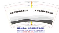 3141120 宸壕电子商务有限公司 9盎司1000个：241120-011272272231001 一次性定制纸杯、一次性广告纸杯设计图