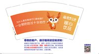 12241124（新） 登特口腔 9盎司加厚5千个（50一条装）：zxh1157961365 一次性定制纸杯、一次性广告纸杯设计图