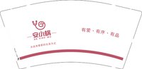 12241203安小蜗9盎司加厚1千个：tb034113071 一次性定制纸杯、一次性广告纸杯设计图