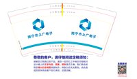 https://tcs.teambition.net/thumbnail/313cc3e8bd9999add8500be35828d1e0d225/w/200/h/200纸杯定做 设计图附件