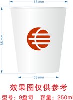 12241206国家管网9盎司350克专版6千个：谁有我可哎 一次性定制纸杯、一次性广告纸杯设计图