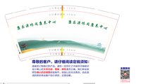 3141205 康乐源休闲康养中心9盎司1000个：241205-008608816710405 一次性定制纸杯、一次性广告纸杯设计图