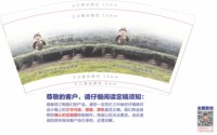 3141123 坛姥姥 9盎司特厚1000个：241124-149128486541702 一次性定制纸杯、一次性广告纸杯设计图