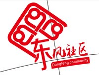 12241118东风社区 12盎司加厚1千个：我的牵挂2007 一次性定制纸杯、一次性广告纸杯设计图