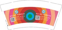 13241122 凯文小桔灯专注教学20年（再改）9盎司1000个：灿烂春光小猪猪 一次性定制纸杯、一次性广告纸杯设计图