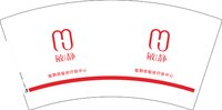 3141117 敏静 7盎司1000个：241118-430063030573153 一次性定制纸杯、一次性广告纸杯设计图