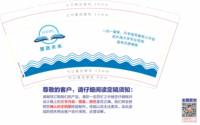https://tcs.teambition.net/thumbnail/313cc4bc980512a2cb5c22bb63d6cb656b96/w/200/h/200纸杯定做 设计图附件