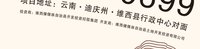 12241205学府壹號营销中心9盎司加厚1千：tb221124321015 一次性定制纸杯、一次性广告纸杯设计图