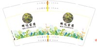 https://tcs.teambition.net/thumbnail/313cc54aa776780a91d3508270eadeb5d915/w/200/h/200纸杯定做 设计图附件