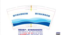 https://tcs.teambition.net/thumbnail/313cc5793b3ae907bf83b7e8967c5a2ede98/w/200/h/200纸杯定做 设计图附件