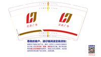 https://tcs.teambition.net/thumbnail/313cc5825ff82462235d81f0464e0a9ffc27/w/200/h/200纸杯定做 设计图附件