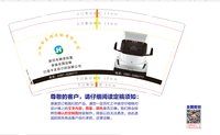 12241126沁阳市豪顺运输9盎司加厚1千：随心所欲3141120 一次性定制纸杯、一次性广告纸杯设计图