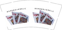 12241204 海南顺金建筑工程有限公司9盎司1千：yhl19941015 一次性定制纸杯、一次性广告纸杯设计图