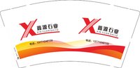 https://tcs.teambition.net/thumbnail/313cc5c21fa39ddd6fd3ede4610789ac0f4e/w/200/h/200纸杯定做 设计图附件