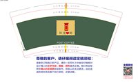 12241208 9盎司1000个：fairy白子画 一次性定制纸杯、一次性广告纸杯设计图