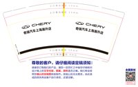 https://tcs.teambition.net/thumbnail/313cc5eab7bb352bcd2e93a2534002d17f3c/w/200/h/200纸杯定做 设计图附件