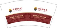11241128冯氏御风堂9盎司加厚1千个：tb969044041307 一次性定制纸杯、一次性广告纸杯设计图