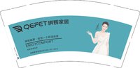 12241123 琪辉家居9盎司1千个：feiyang飞飞飞飞扬 一次性定制纸杯、一次性广告纸杯设计图