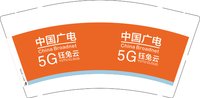 12241129钰兔云 9盎司1000个：fuyikuan2458360 一次性定制纸杯、一次性广告纸杯设计图