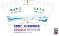 3141208 晓唐农资 （先锋良种 帝益肥）9盎司2000个：241208-286051582311125 一次性定制纸杯、一次性广告纸杯设计图