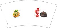 3141203 珍正佳 9盎司特厚1000个：241203-062096678470434 一次性定制纸杯、一次性广告纸杯设计图