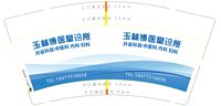 12241121卡尔曼瑜伽 9盎司加厚2千；个人多多 一次性定制纸杯、一次性广告纸杯设计图