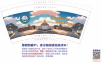 12241128 赫章县第五中学加厚9盎司5千；xudanli1017 一次性定制纸杯、一次性广告纸杯设计图