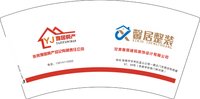 12241126甘肃馨居建筑装饰设计有限公司7盎司2千：tb4113302 一次性定制纸杯、一次性广告纸杯设计图