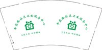 16241202 平盛路社区卫生服务中心9盎司1千：lh18734255192 一次性定制纸杯、一次性广告纸杯设计图