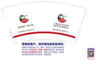 15241126安徽信访 9盎司特厚6000个（2000一箱）：百度微信创建文明城市举全市之力创建为民 一次性定制纸杯、一次性广告纸杯设计图
